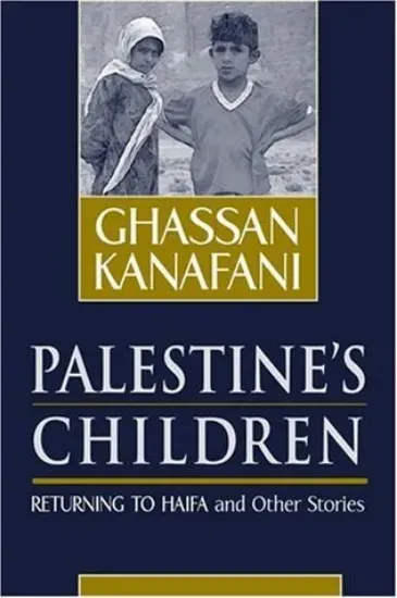 صورة Palestine's Children Returning to Haifa & Other Stories